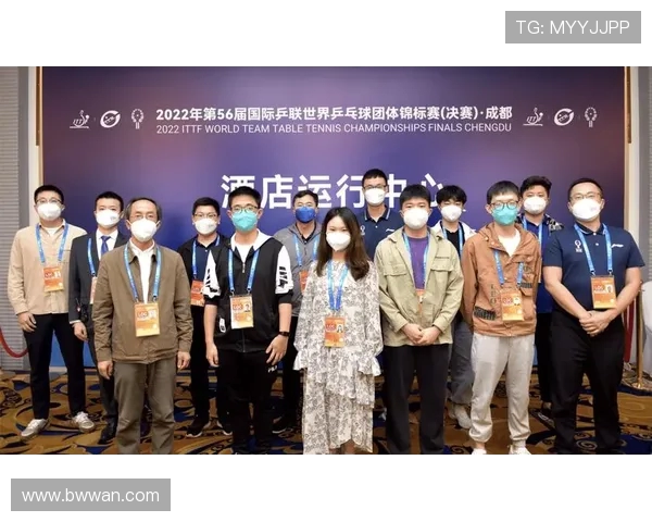 乒乓球战术解析与西安乒乓球队高效运营体系探讨